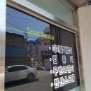 지에스전산 이미지