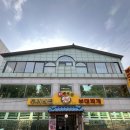 매산초등학교 앞 | 매산맛집 두꺼비집 부대찌개