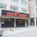 먹음직하우스 이미지