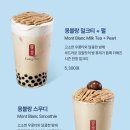 [공차/신메뉴]_&#34;몽블랑스무디+펄&#34; 내돈내산/솔직후기