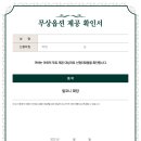 유림더숲인테리어