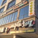 부자식당 네이버블로그