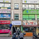 이니스나무공작소 이미지