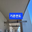 동성보일러 - 인제군 인제로140번길 32-8 | 동성보일러