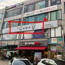 UR(인천광역시 남동구)-18[장승남로]-하-2 | [만수동 고기집] 2층에 숨어있는 고기 맛집, 요리하는집 추천