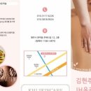 김현주피부관리