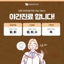 가락연세치과의원 이미지