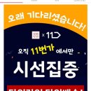 부자상회 이미지