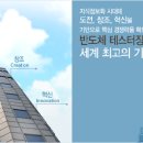 (주)디아이 이미지