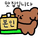 다라물돌솥쌈밥 이미지