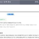쇼핑물 Daum카페
