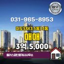 행운플러스공인중개사사무소 이미지