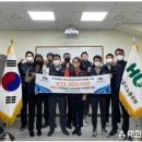 화성도시공사노동조합 이미지