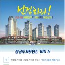 이진캐스빌상가 이미지