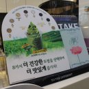 (주)더디퍼런트 네이버블로그