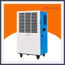 신일산업 | 신일 산업용제습기 업소용 대용량 100리터 제습기 한 달 써본 솔직 후기