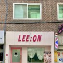 이천속눈썹연장 리온속눈썹 브로우펌 재방문 솔직후기