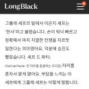 현미슈퍼 이미지