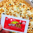 빨간통피자 이미지