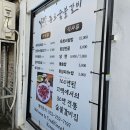 대구 종로, 현지인이 추천하는 돼지갈비 맛집 종로숯불갈비 후기