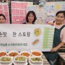 엄마손 이미지