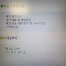 (재)한국중독연구재단