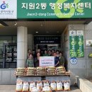 동구마트 - 동구 아양로37길 65 | 동구마트