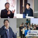 단국대학교 정보융합기술·창업대학원 뉴스1