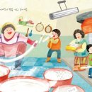 수정방앗간 네이버블로그