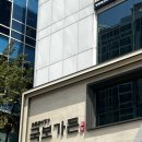 중앙숯불갈비 - 부산진구 골드테마길 65 | 삼성동 국보가든 삼성중앙역 숯불갈비집 점심 회식 후기