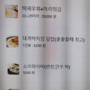 부라더키친 이미지