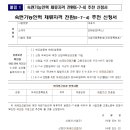 기능인력 이미지