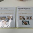 기미상견 펫푸드전문학원 이미지
