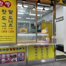세곡스마일 네이버블로그