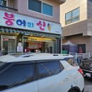 (주)상록주유소 이미지