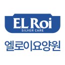 엘로이(Elroi)