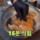 육향족발 이미지
