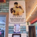 미라클복싱짐 이미지