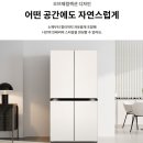 LG디오스오브제컬렉션상냉장하냉동가전구독#T875MEE012 이미지