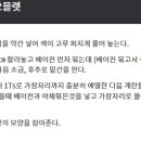 한스오믈렛 이미지