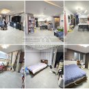 강화원공인중개사사무소 이미지