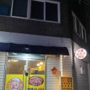 이모네냉삼