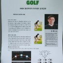 프라자 골프클럽 이미지