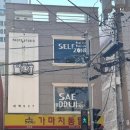 부산광역시 동구 고관로 29번길 이미지