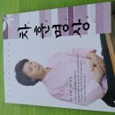 [부고] 중국 국학의 큰 스승, 루위례(樓宇烈) 교수님 별세 이미지
