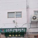 문구세상 이미지