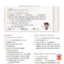 어린이 독서&북아트 이미지