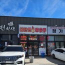 맘스터치 초곡점 이미지