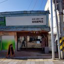 채동선로 이미지