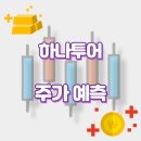 (주)주주투어 이미지